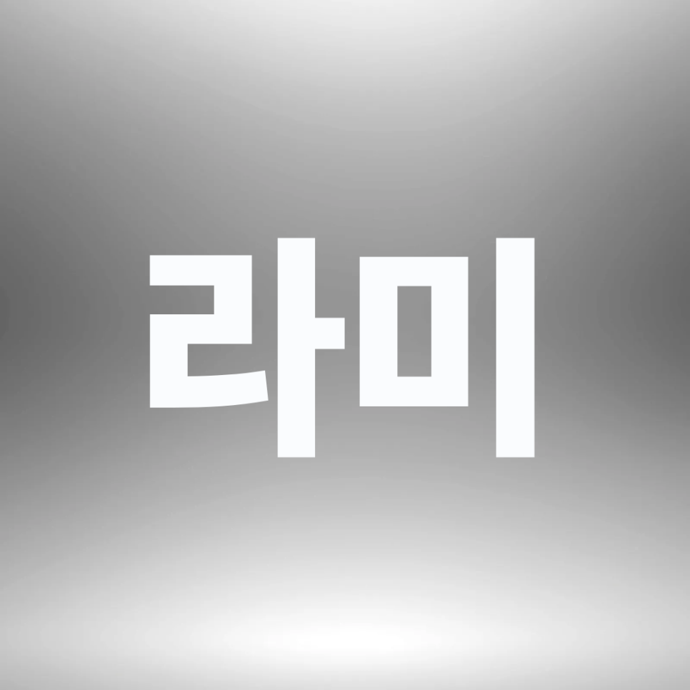 선릉역 치아미백 오스템 뷰티스 15로 커피 치아 착색 bye 관련 이미지 18