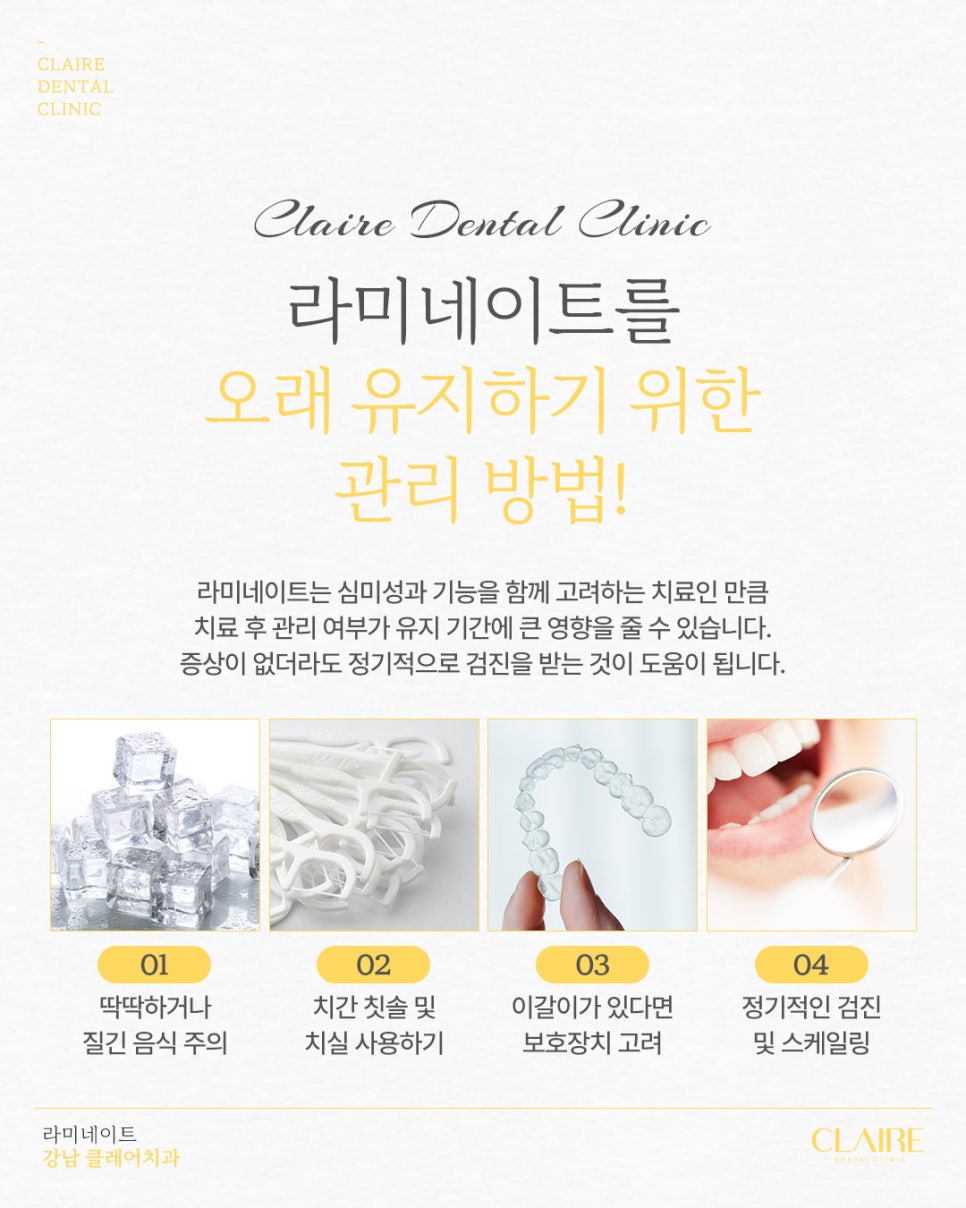 역삼동라미네이트 수명, 어느 정도일까 관련 이미지 9