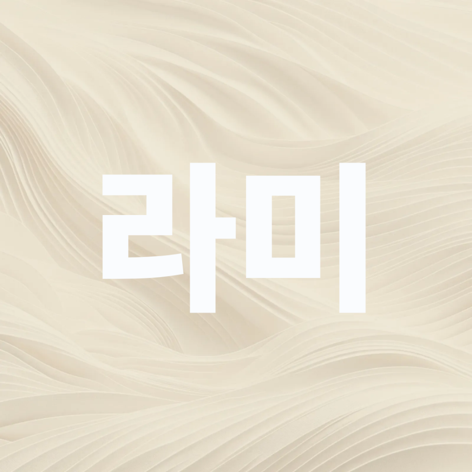 앞니 크라운 교체 가격 강남 무삭제 라미네이트 치과 선택은? 관련 이미지 14