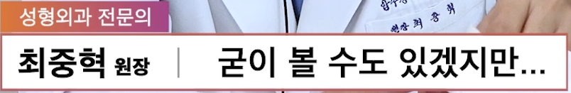 무턱보형물 무턱수술 무턱 부작용 주의사항 모든 정리 압구정서울성형외과 관련 이미지 20