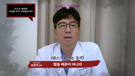 서울 압구정서울성형 코성형 부작용 코 재수술 오해와 진실 관련 이미지 2