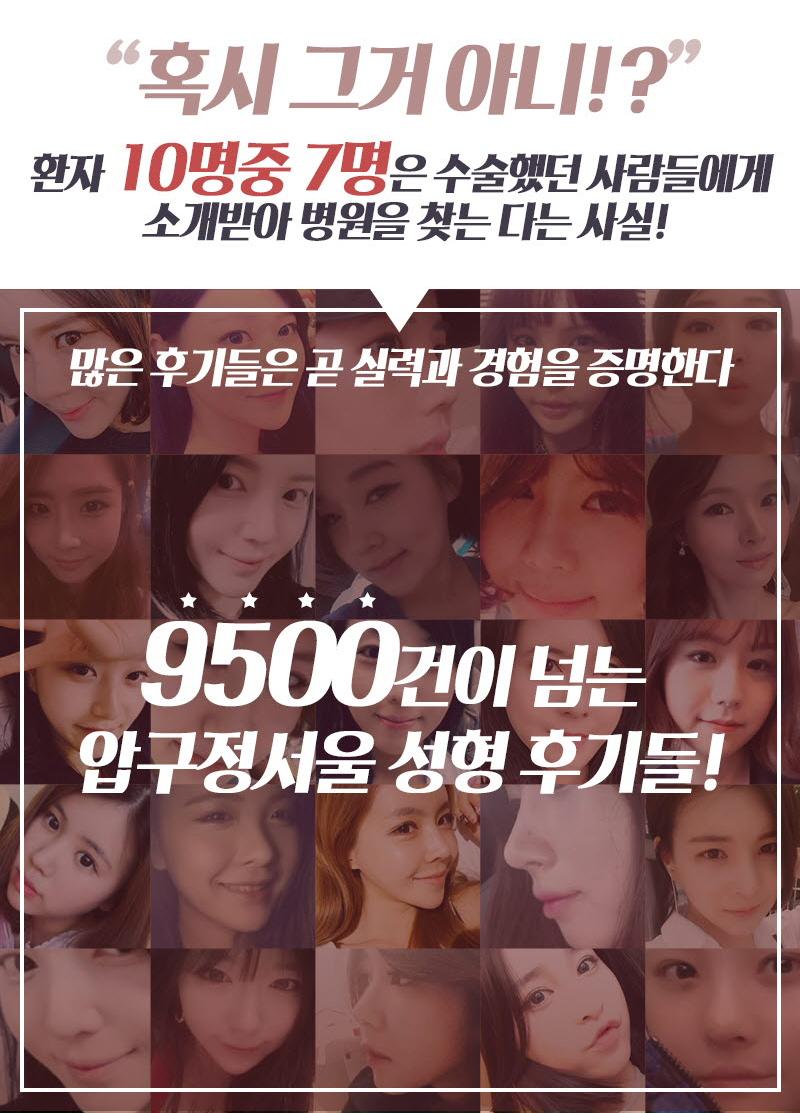 눈 성형보다 코 성형 회복이 훨씬 빠르다는 사실! 관련 이미지 2