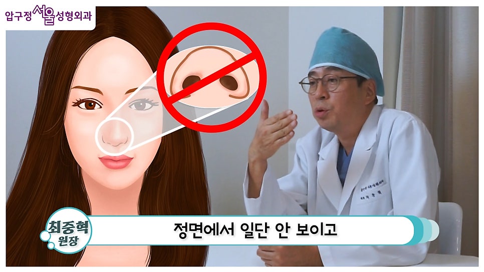 개방형 비개방형 코수술 차이점 장단점까지 한눈에 정리 관련 이미지 16