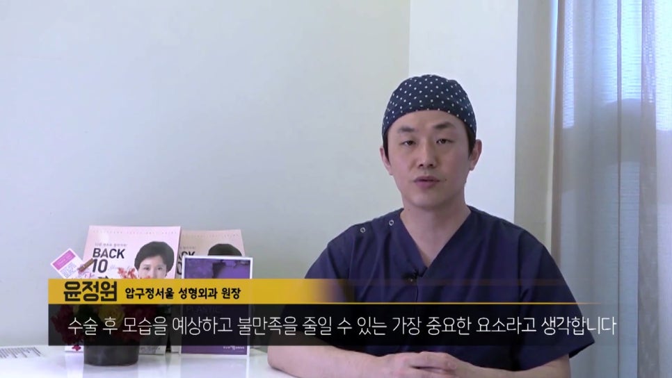압구정서울성형외과 "눈성형" 그것이 알고싶다! 관련 이미지 6
