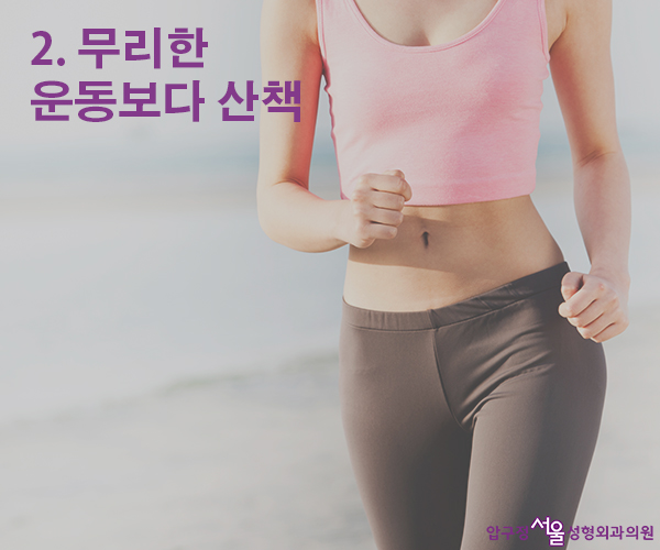 쌍수 후 관리방법 - [붓기, 멍, 화장은 언제부터?] 관련 이미지 2