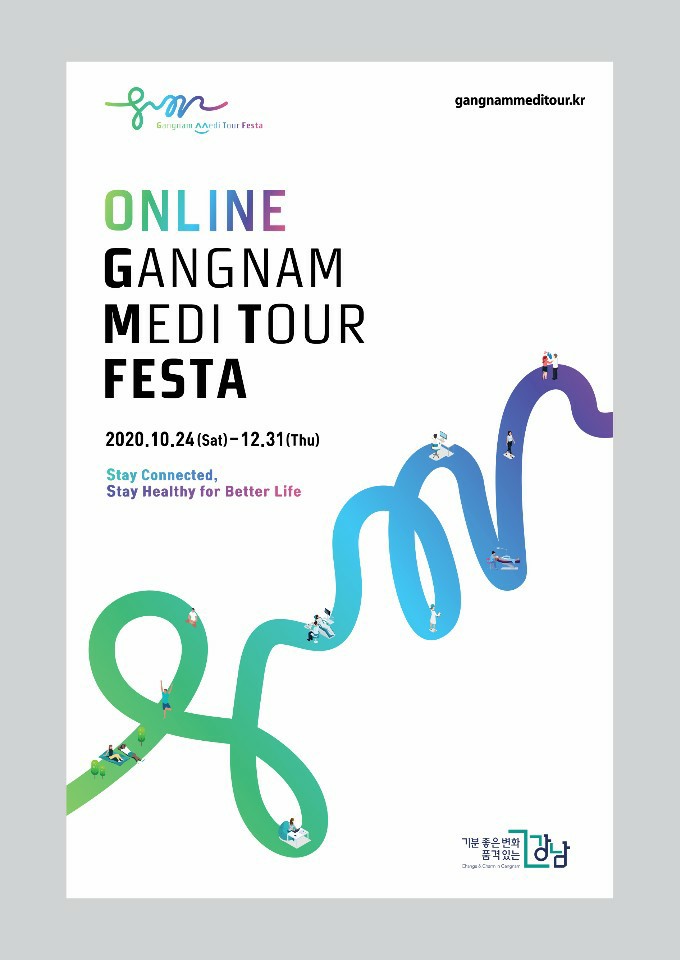 2020 Online Gangnam Medi Tour Expo image 1