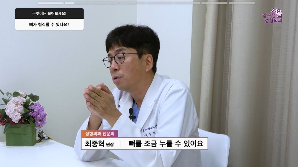 서울 압구정서울 무턱보형물 침식 재수술 무턱 수술 궁금증과 후기 관련 이미지 4
