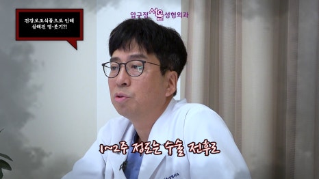 서울 압구정서울성형 코성형 부작용 코 재수술 오해와 진실 관련 이미지 27