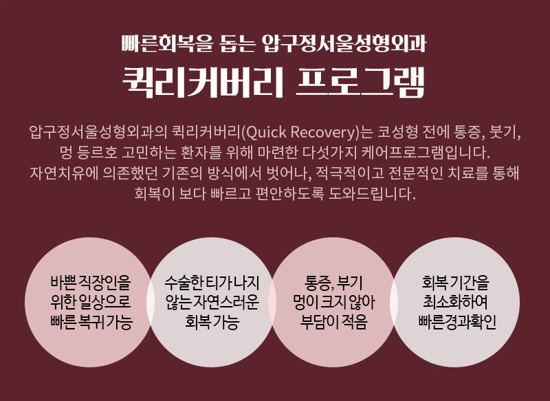 눈 성형보다 코 성형 회복이 훨씬 빠르다는 사실! 관련 이미지 5