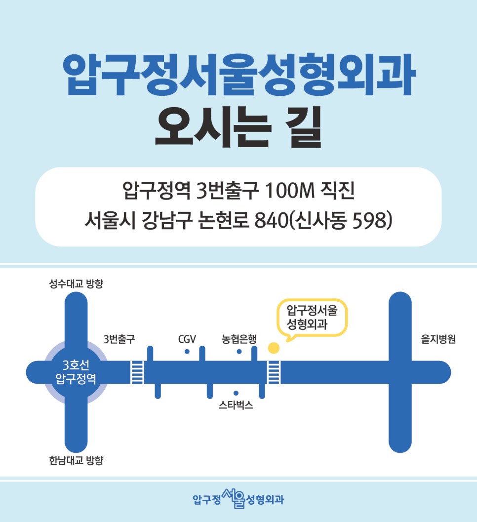 [Apgujeong Seoul Plastic Surgery] If you want a cool "straight line" from a clinic that does male rhinoplasty well image 6