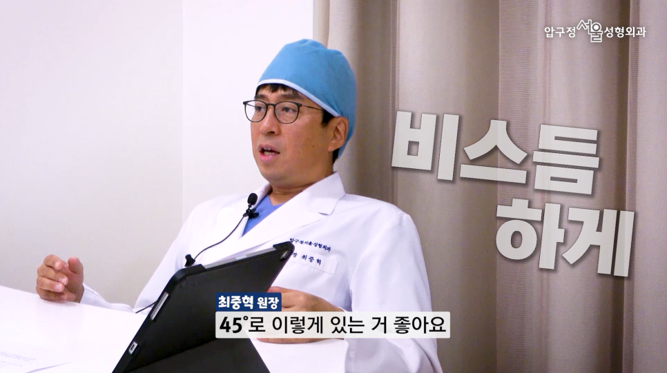 Precautions and Care Methods for Nose Surgery at Apgujeong Seoul image 6