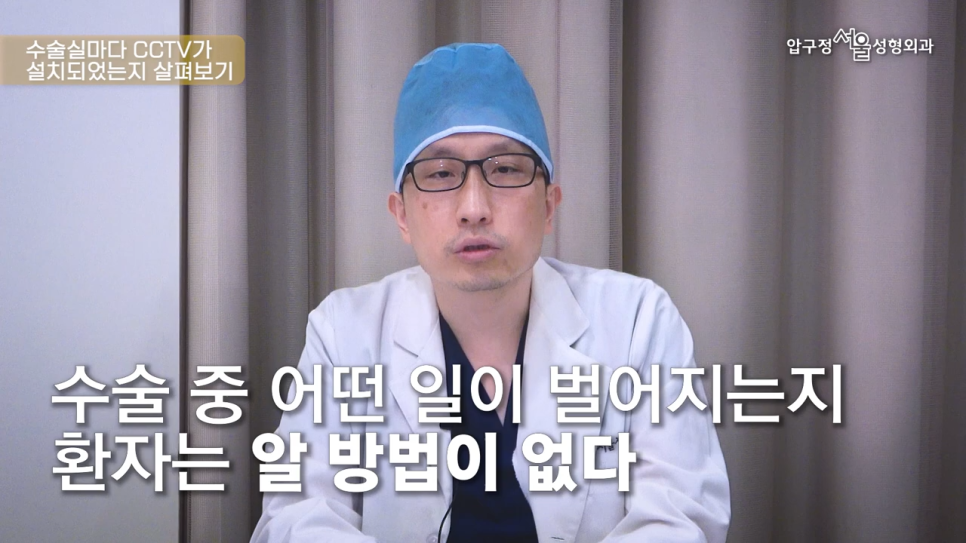 Checklist of Questions for Consultations Before Nose Surgery and Double Eyelid Surgery at Apgujeong Seoul Plastic Surgery! image 14