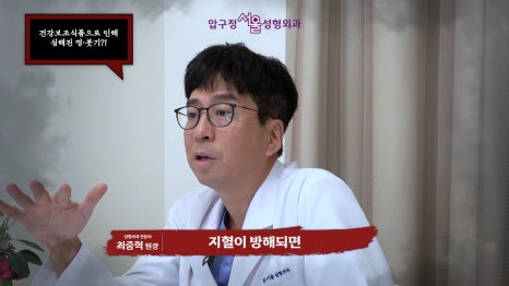 서울 압구정서울성형 코성형 부작용 코 재수술 오해와 진실 관련 이미지 24