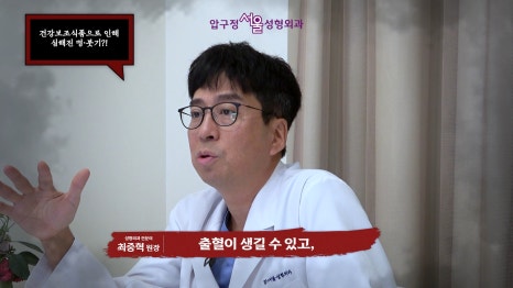 서울 압구정서울성형 코성형 부작용 코 재수술 오해와 진실 관련 이미지 25
