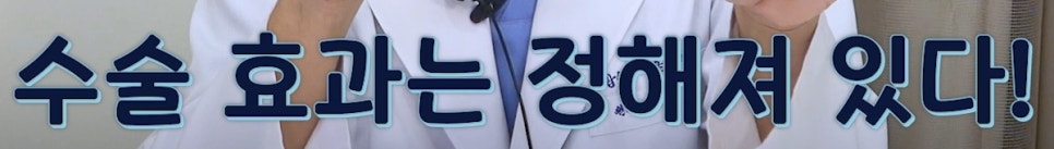 압구정 안면윤곽 사각턱, 광대, 턱끝 개념과 종류 수술방법 압구정서울성형외과 관련 이미지 20