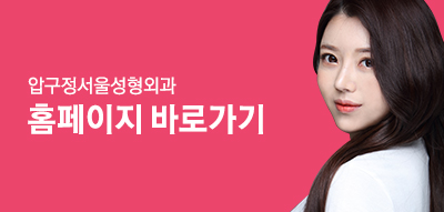 성형외과 원장님이 직접?! 쌍액 & 쌍테 사용기 1편 관련 이미지 3