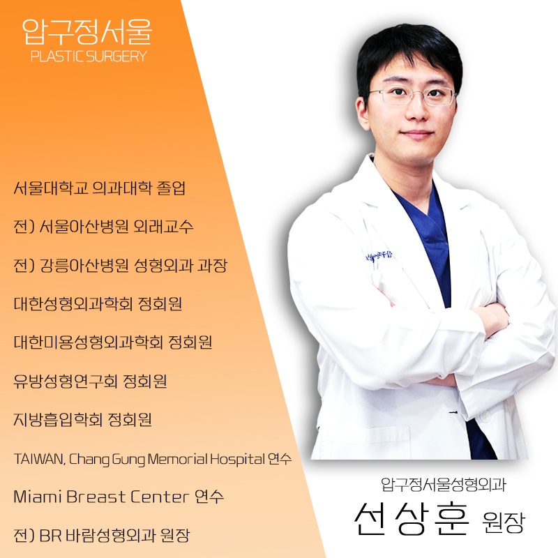 A hospital that is good at breast augmentation: experience is skill image 4