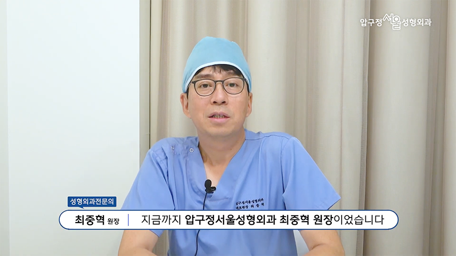 압구정서울성형외과 무보형 코수술 보형물 없이 가능한 코성형의 한계와 장점 관련 이미지 9