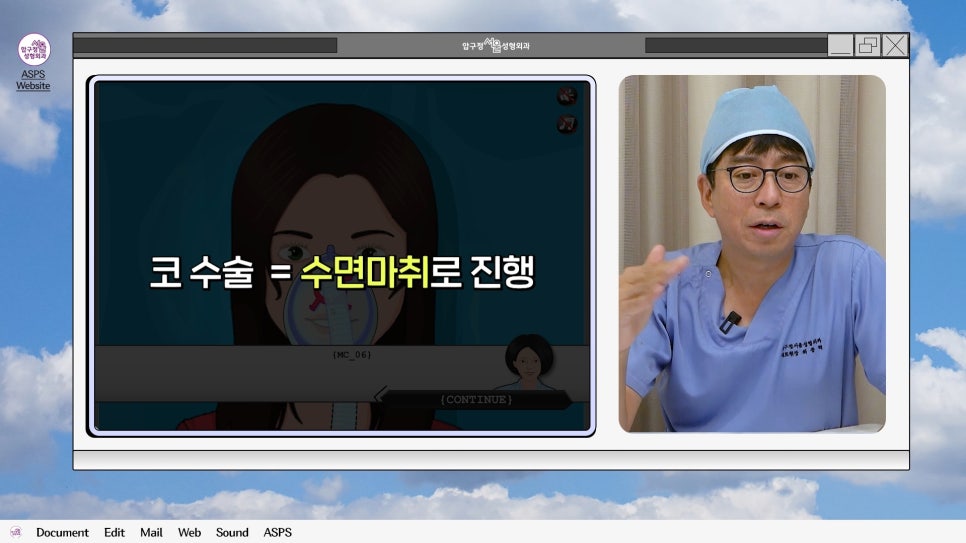 매부리코 코수술 게임 후기 및 비중격연골 매부리 코수술 방법 코수술 진행 과정 압구정서울성형외과 관련 이미지 4