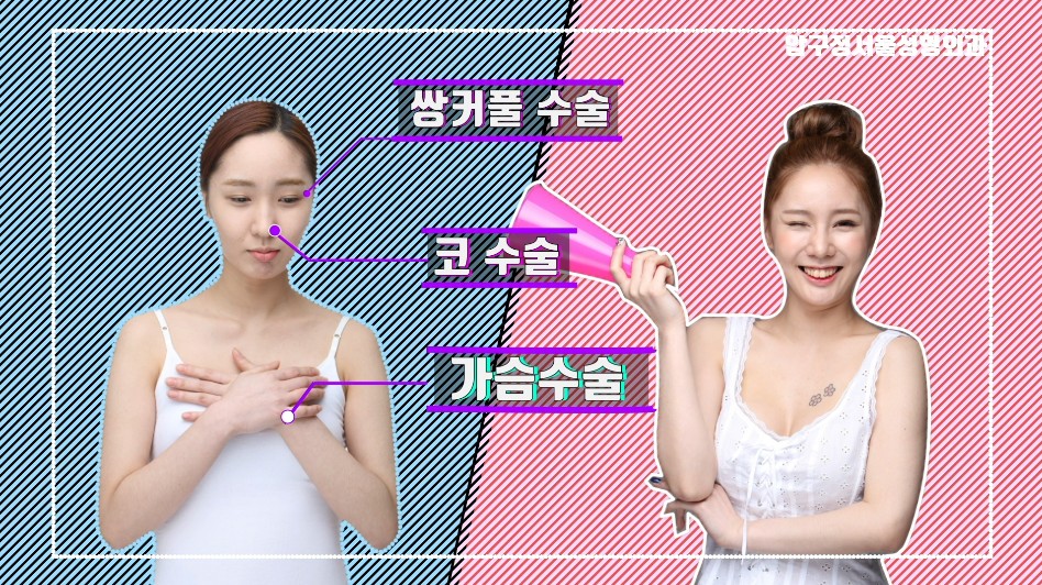 Jjuring After Major Surgery on Her Eyes👀, Nose👃, and Breasts — 3 Months Later! image 1