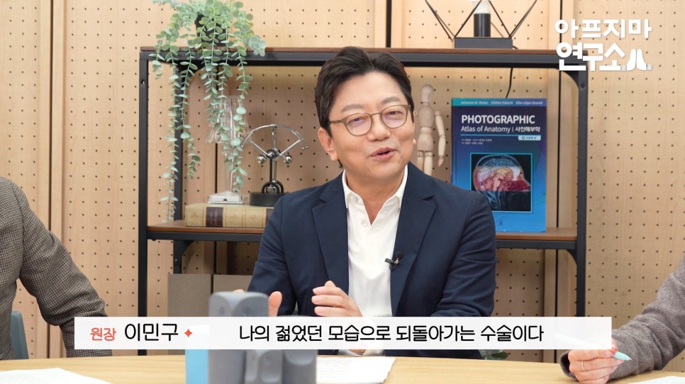 Brad Pitt Facelift?! The Secret to Looking Younger: Youthful Plastic Surgery Facelift, Apgujeong Seoul Plastic Surgery image 13