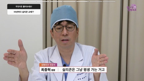 압구정 코재수술 사실과 오해 코재수술 부작용보다 더 흔한 진짜 이유 압구정서울성형외과 관련 이미지 26