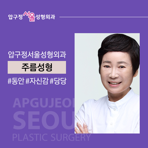 주름 동안 성형 후 딸이 정말 못 알아볼까요? 관련 이미지 9