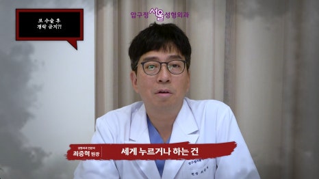 서울 압구정서울성형 코성형 부작용 코 재수술 오해와 진실 관련 이미지 6