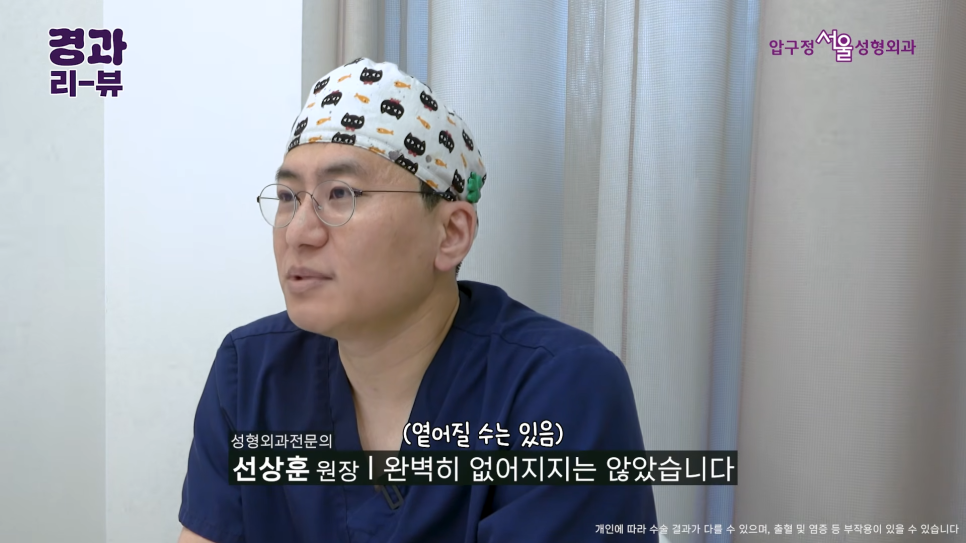 50대 안면거상 후기 팔자주름부터 목주름까지 어떻게 달라질까? 관련 이미지 6