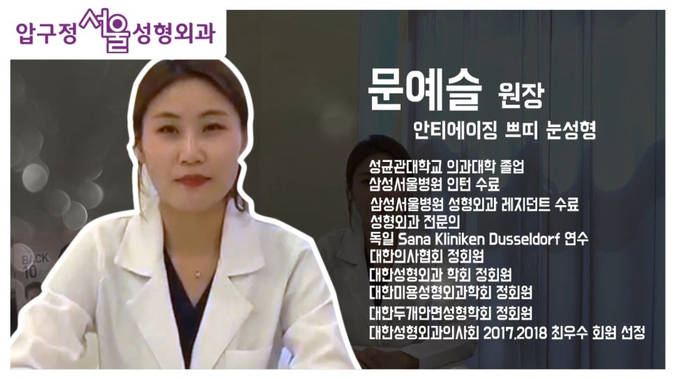 다양한 피부고민 개선, 아그네스레이저란? (리얼 지방 제거영상 有) 관련 이미지 2