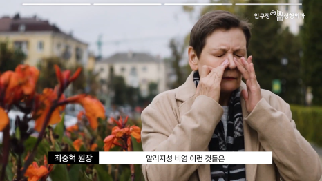 "코성형 후에도 코막힘이 남는다면?" 기능코수술 압구정서울성형외과 관련 이미지 5