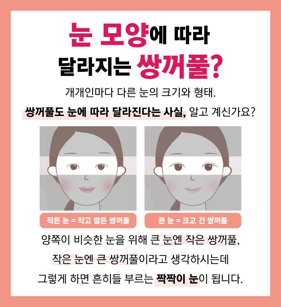 Asymmetrical Face at Apgujeong Seoul Plastic Surgery image 4