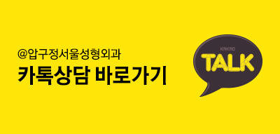 성형외과 원장님이 직접?! 쌍액 & 쌍테 사용기 1편 관련 이미지 2