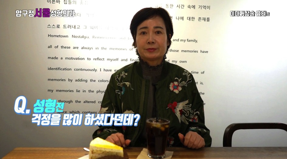 이마거상술 후 흉터 남을까요? 관련 이미지 2