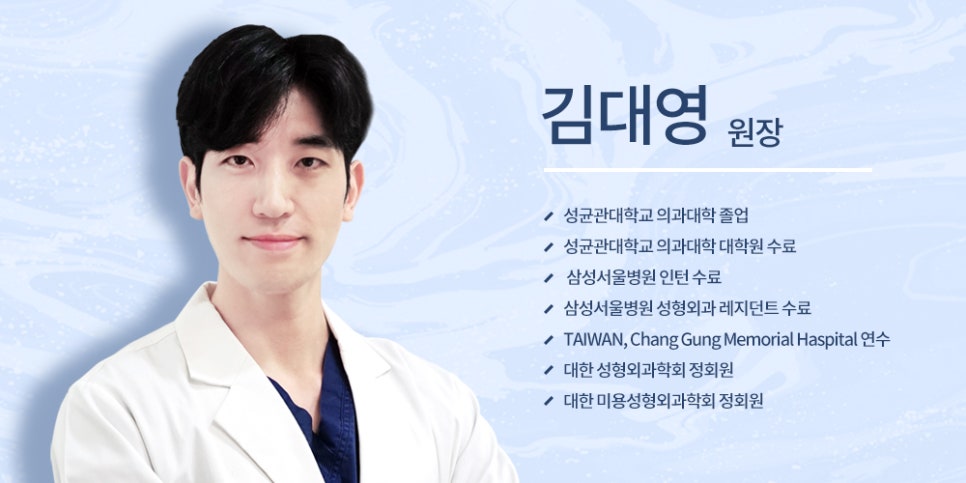 ✨ Introduction to the Medical Directors of Apgujeong Seoul Plastic Surgery ✨ image 5
