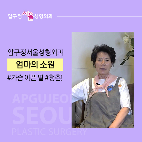 마음만은 청춘인 "우리 엄마의 소원" 관련 이미지 4