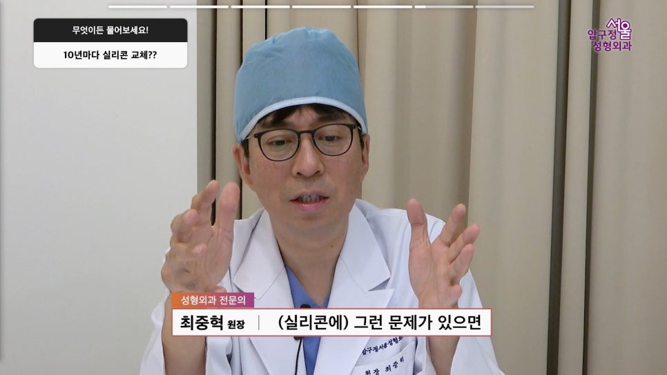 압구정 코재수술 사실과 오해 코재수술 부작용보다 더 흔한 진짜 이유 압구정서울성형외과 관련 이미지 30