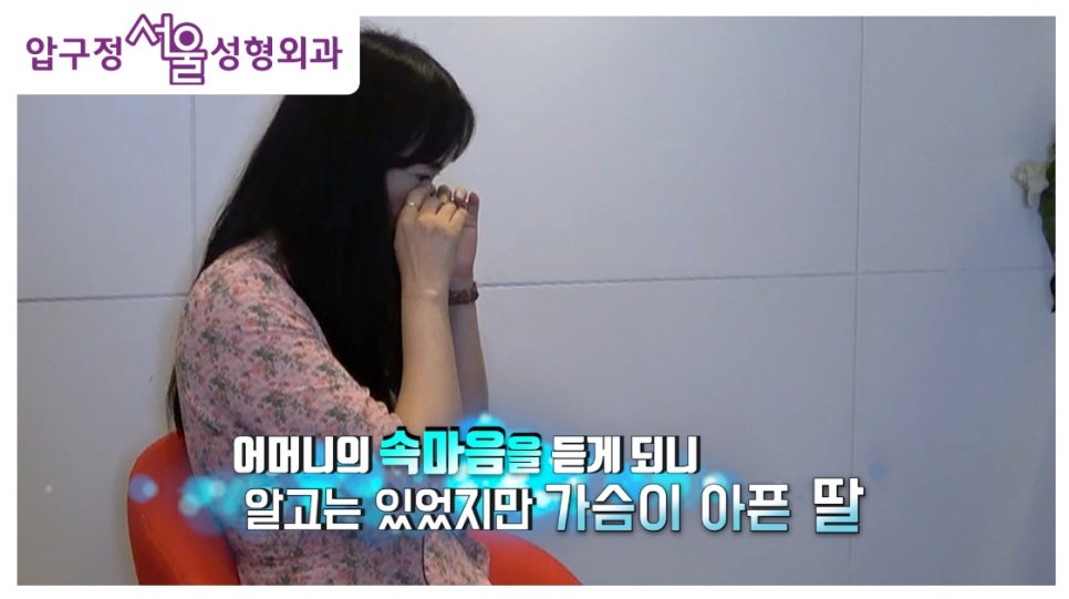 마음만은 청춘인 "우리 엄마의 소원" 관련 이미지 3