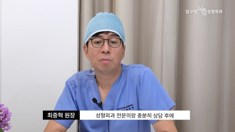 기능코수술 압구정서울성형외과 코막힘과 코 모양을 함께 고려한다면 관련 이미지 11