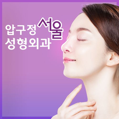 쓴생님~ 비염에도 코수술 가능한가요? 관련 이미지 7