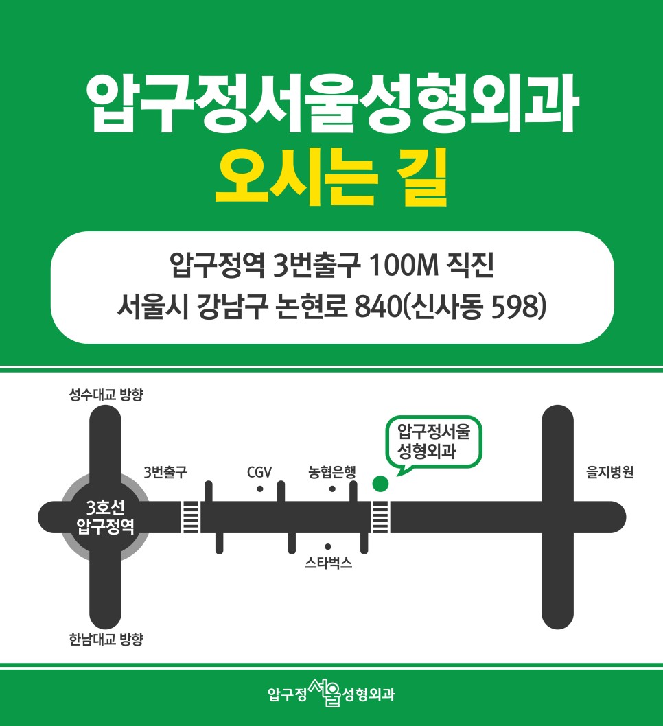 [압구정 중년 가슴수술] 중년 가슴수술에 대한 모든 것! 선상훈 원장님 Q&A 관련 이미지 9