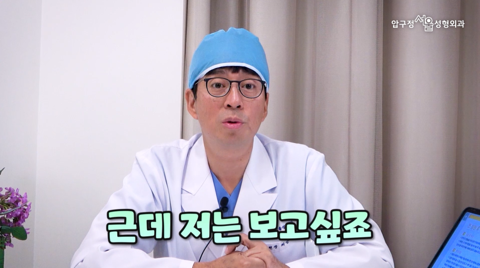 Precautions and Care Methods for Nose Surgery at Apgujeong Seoul image 10