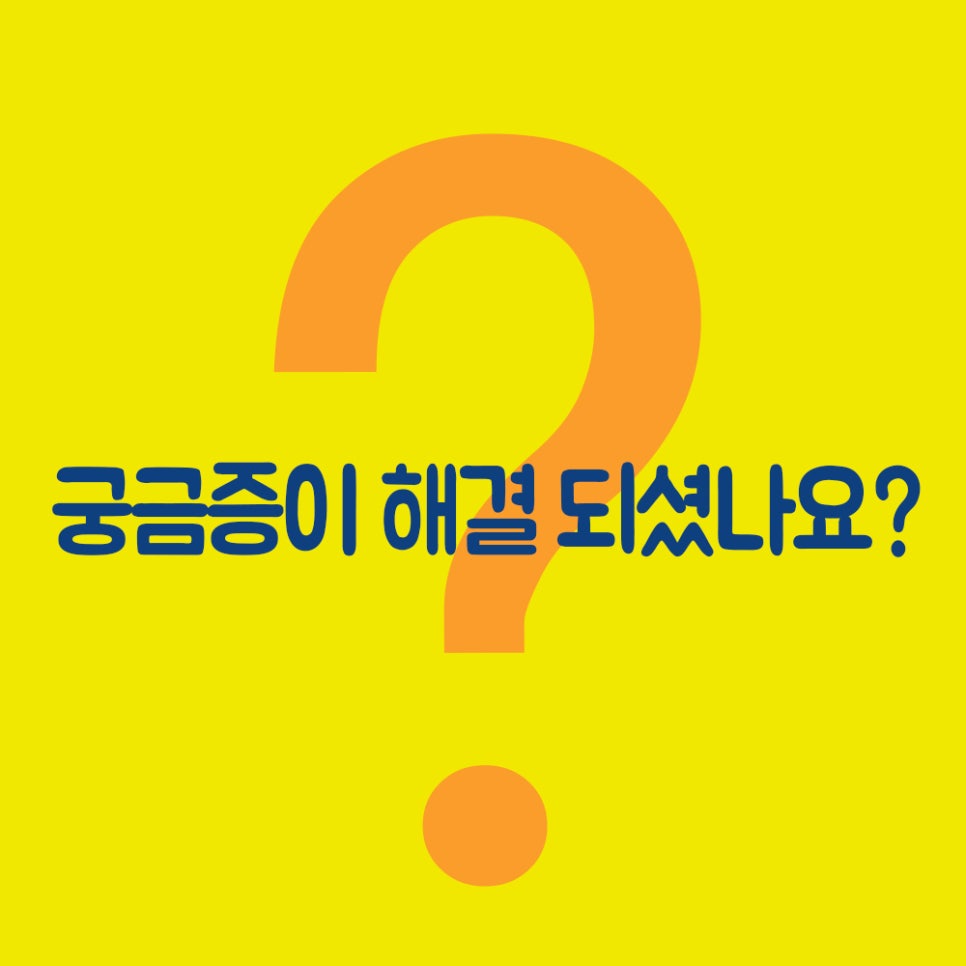 Fat Grafting Q&A with Apgujeong Seoul Plastic Surgery image 10