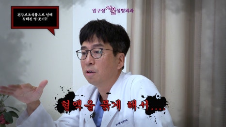 서울 압구정서울성형 코성형 부작용 코 재수술 오해와 진실 관련 이미지 22