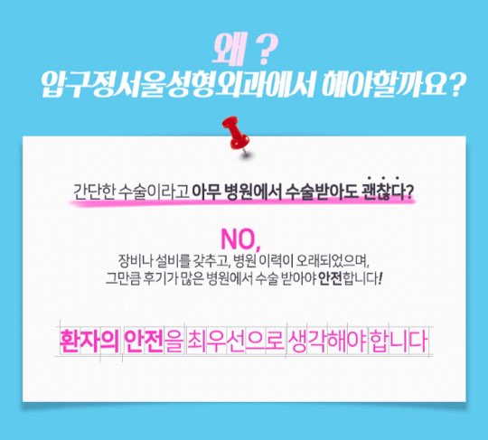 눈밑지방재배치 수술 아니어도 괜찮을 것 같죠? 관련 이미지 2