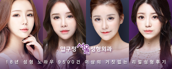눈 성형보다 코 성형 회복이 훨씬 빠르다는 사실! 관련 이미지 1