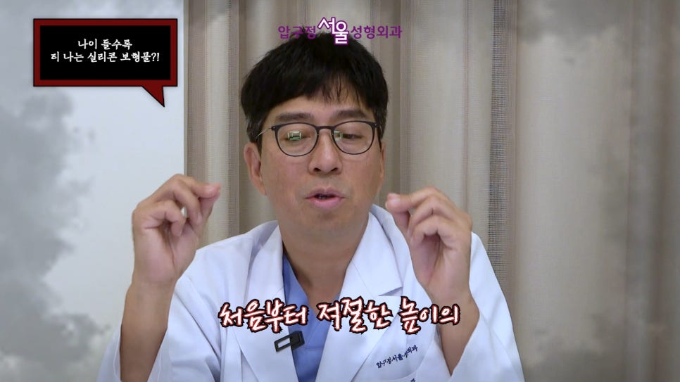 서울 압구정서울성형 코성형 부작용 코 재수술 오해와 진실 관련 이미지 30