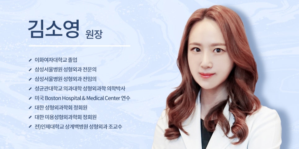 ✨ Introduction to the Medical Directors of Apgujeong Seoul Plastic Surgery ✨ image 7