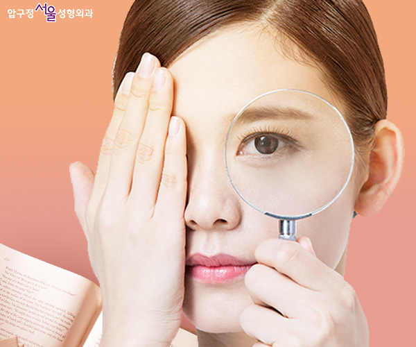 When Can You Wear Contacts and Makeup After Double Eyelid Surgery? image 1
