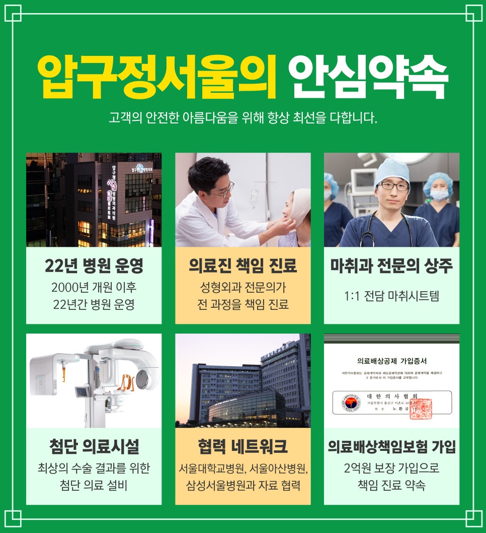 요즘따라 핫한 가슴성형! 가슴 보형물은 무슨 차이일까요? 관련 이미지 6